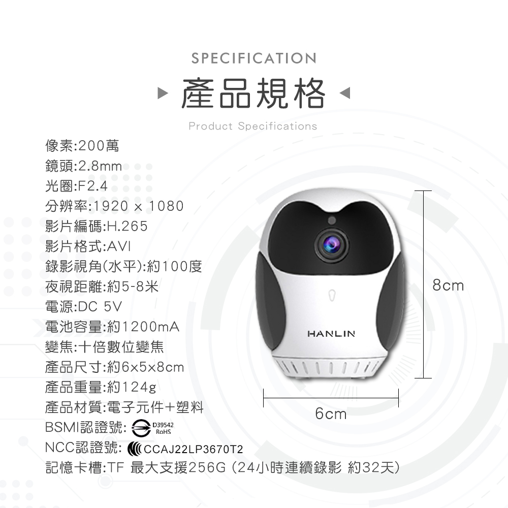 【HANLIN】Minicam 搖頭360度 迷你廣角監視器 貓頭鷹造型