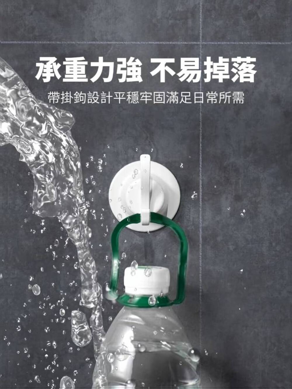 牆上修飾歐式掛勾 破損牆壁遮瑕專用