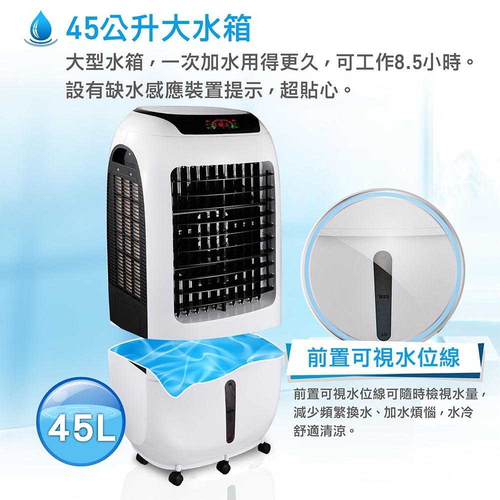 【大家源】水冷冰涼扇系列(TCY-898901/TCY-893002)