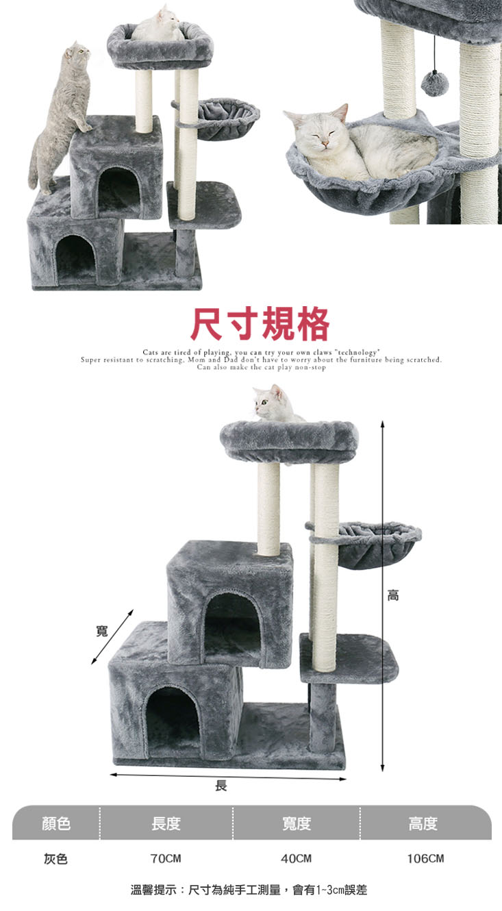       【寵物夢工廠】尊爵幾何六層大型貓跳台(貓跳台 貓抓 貓玩具 貓爬架
