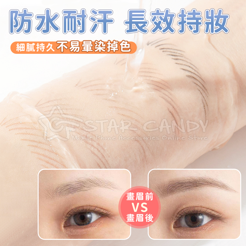 雙頭細緻眉筆極細眉筆