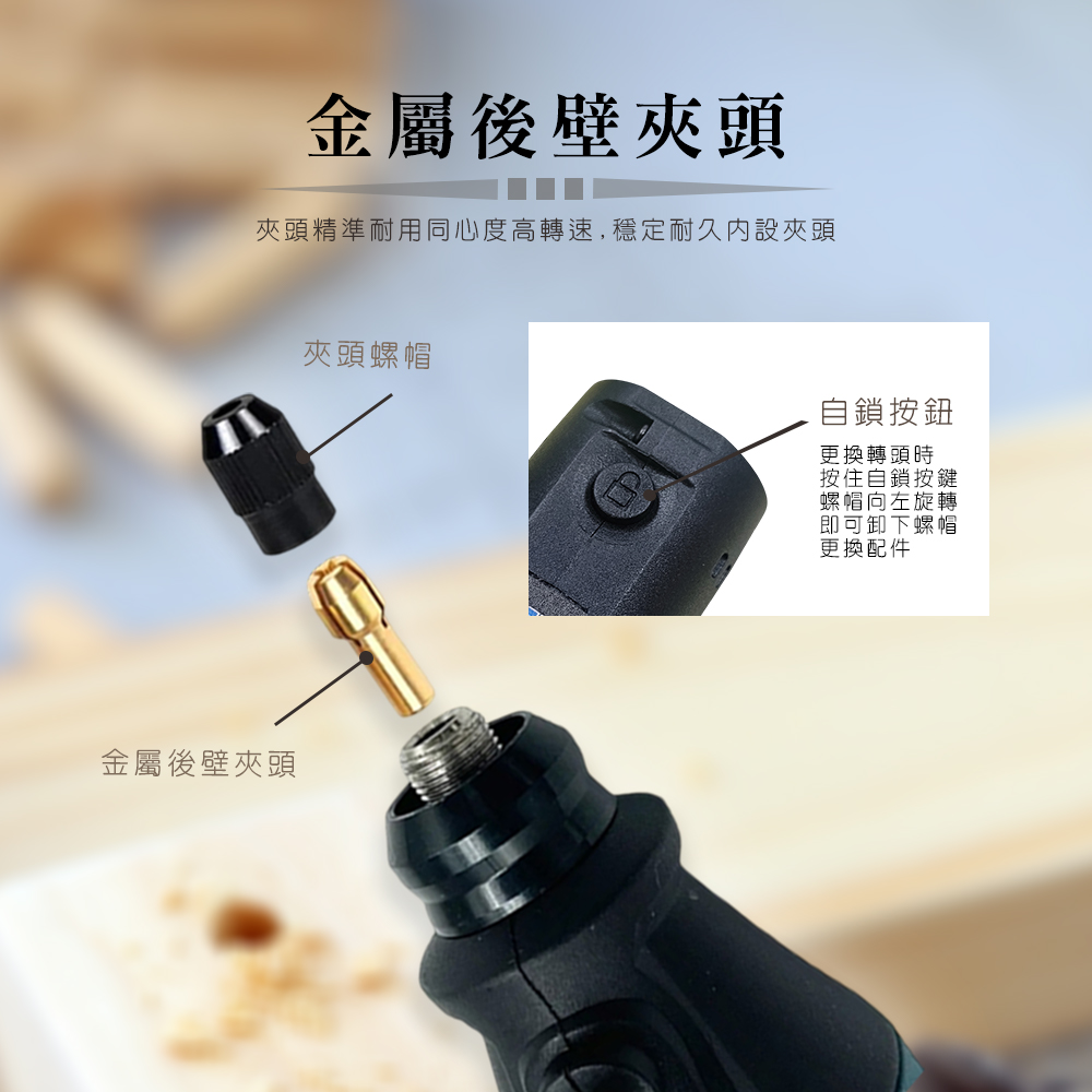 【HANLIN】  DEM41 4in1充電式4V電磨筆工具套組 