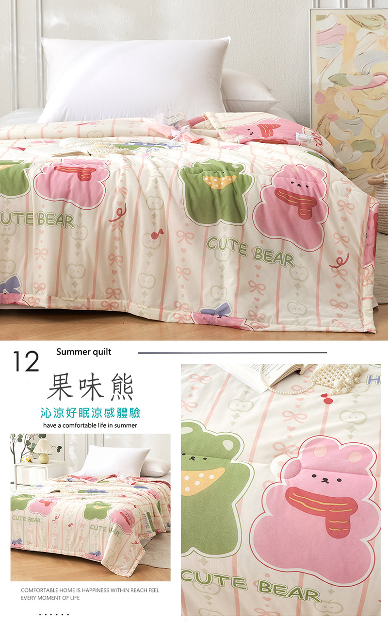 韓版熱銷抗菌針織冰絲涼感被 涼被 薄被 夏被 被子