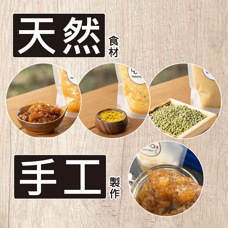       【JOE_SMOOTHIE冰沙】百香鳳梨冰沙500ml(20包/箱