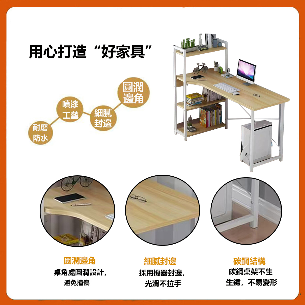 【E家工廠】120公分書桌 電腦桌 側櫃書桌 工作桌  338-KC（白橡木色）