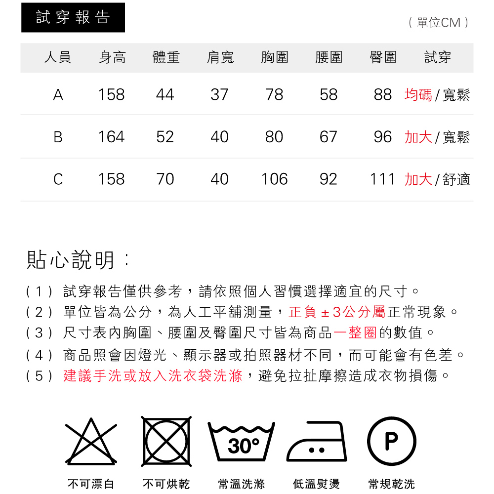 涼爽透氣棉質寬鬆簡約無袖背心睡裙 8款可選 睡衣 居家裙 家居裙