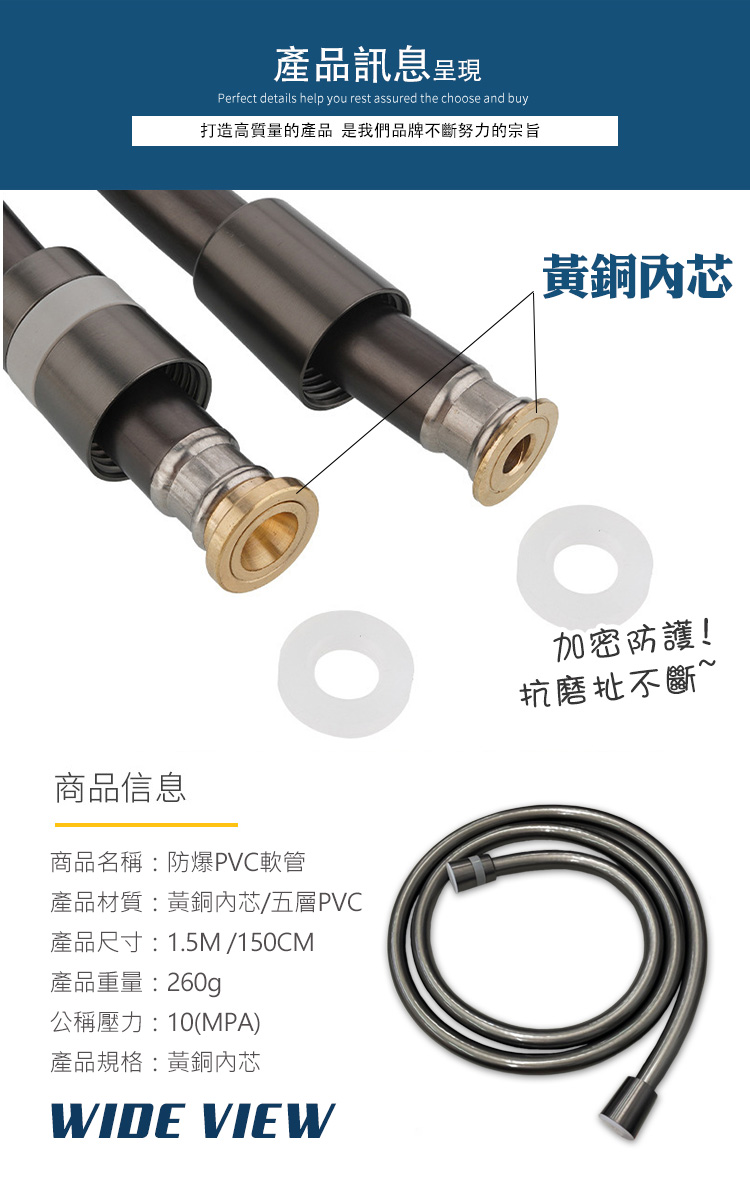 PVC銀離子五層加厚防爆軟管1.5M (槍灰色) 1.5公尺水管 防纏繞