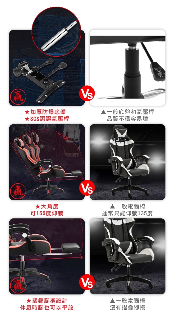 4D人體工學電競電腦椅(155度大仰角)