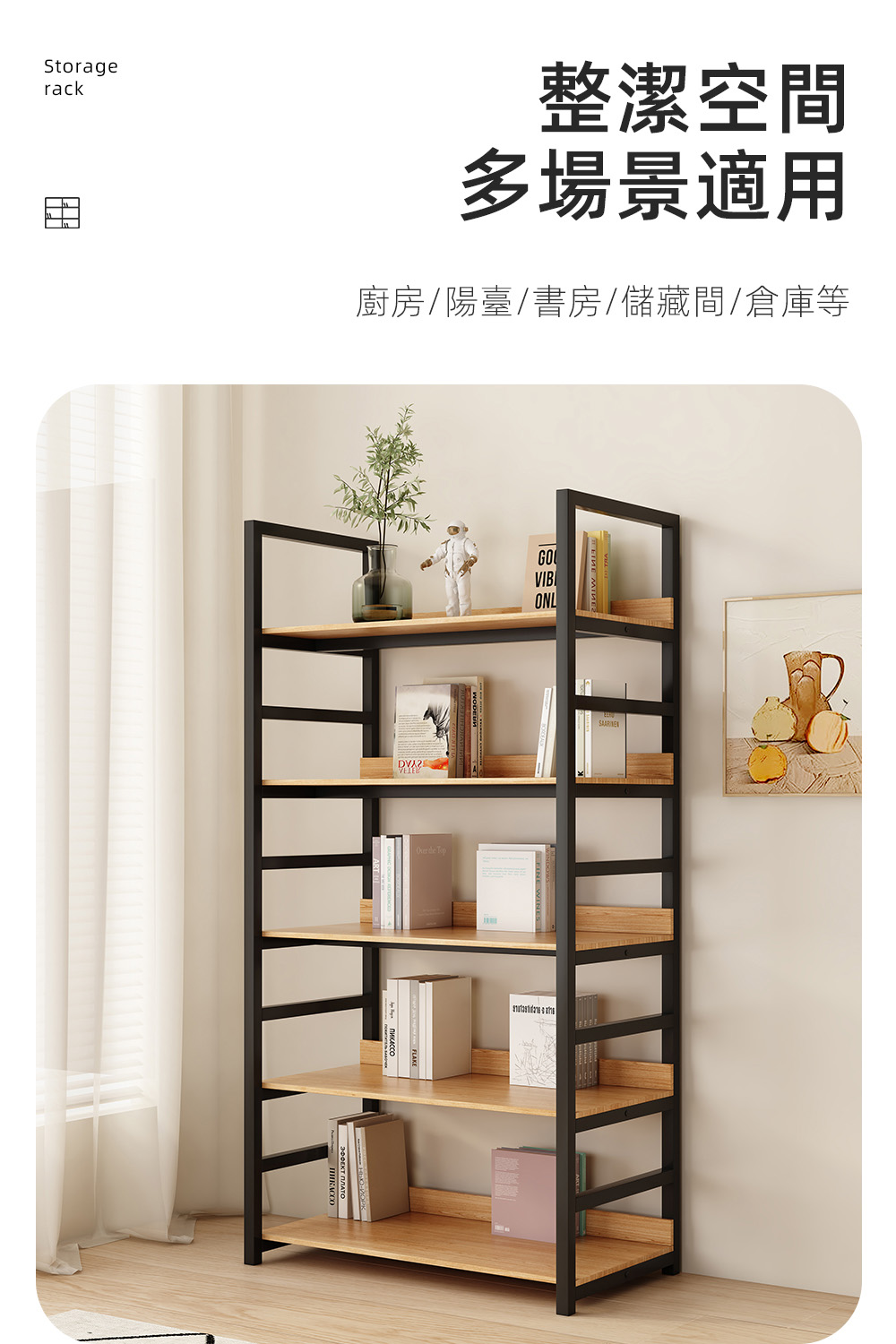 【Easy buy 居家生活】廚房電器收納架/置物架