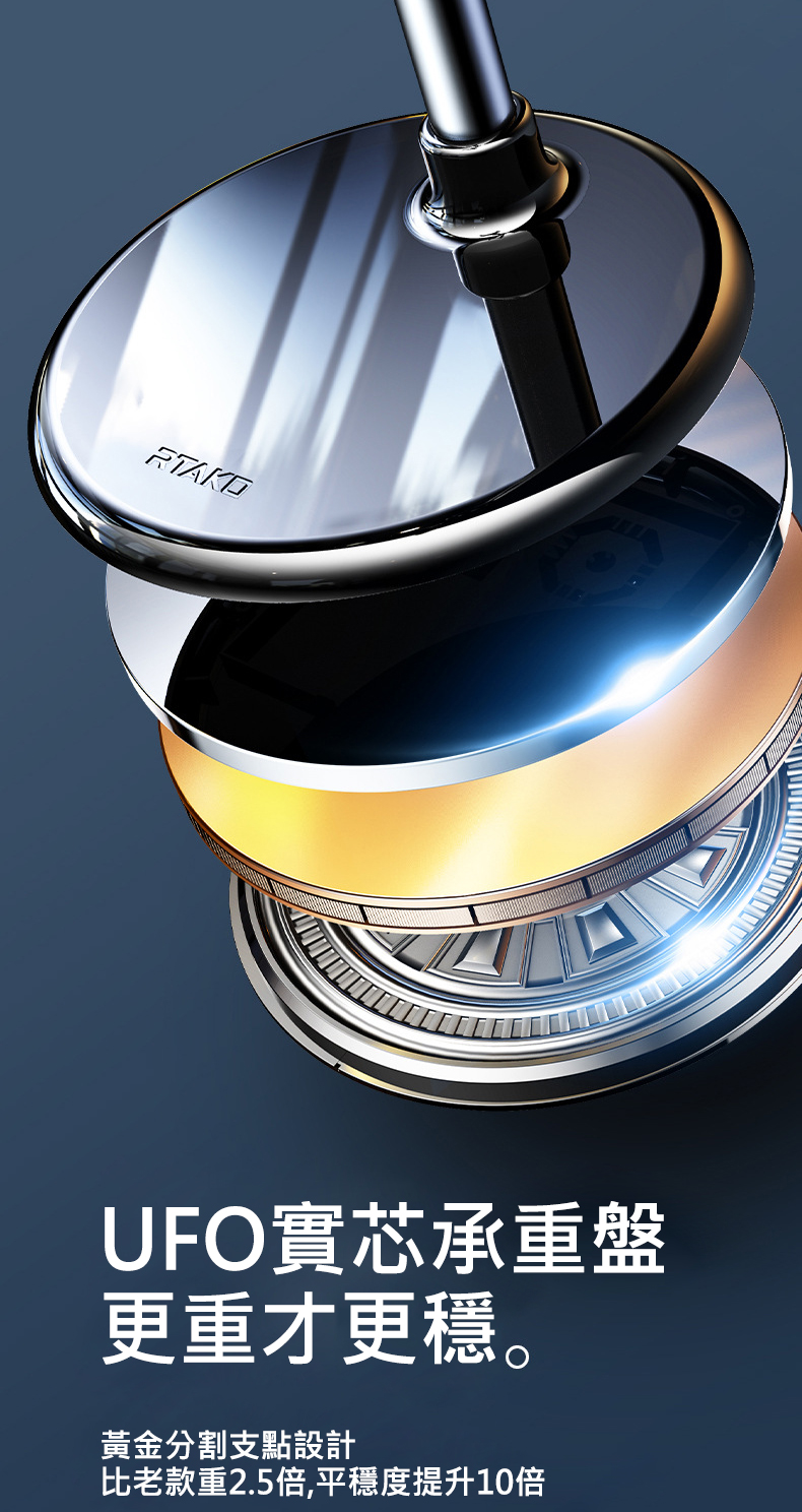 多功能升降圓盤手機支架 可單手360°操作 最高25CM升降