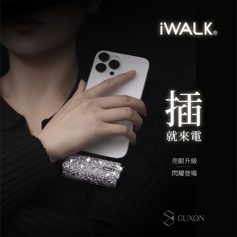 【iWalk】星鑽直插式行動電源 4500mAh Type-c iphone 