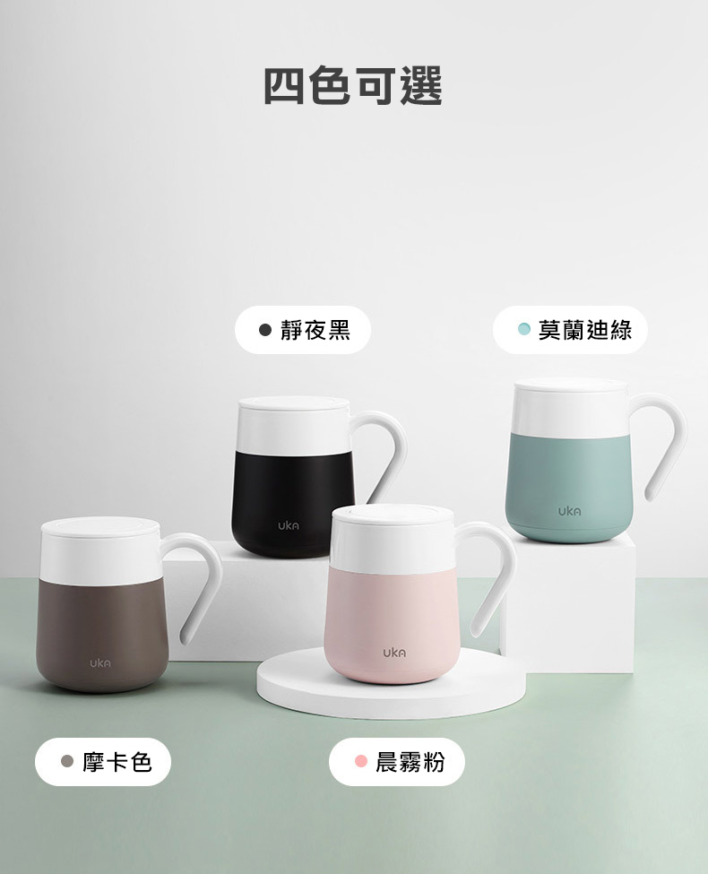 【溫暖你的心】北歐風玻璃內膽保溫馬克杯(四色任選/保溫保冰/保溫杯)