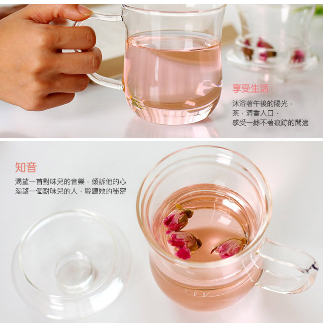 優雅耐熱玻璃泡茶杯