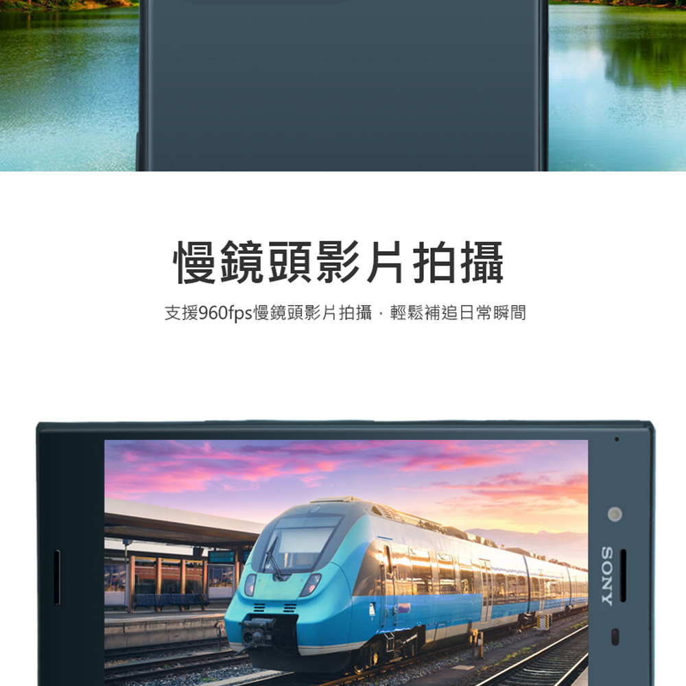 【SONY】5.5吋XZ Premium日版智慧手機SO-04J(4G/64G)