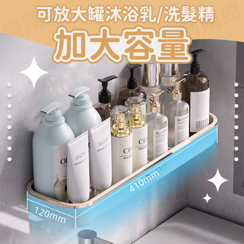 免釘無痕高質感浴室壁掛收納架 帶毛巾桿 浴室置物架 廁所置物架 毛巾架