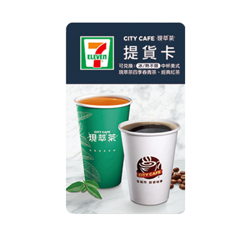 【Cesar西莎】經典超值100g(48罐/組) 贈7-11咖啡提貨卡