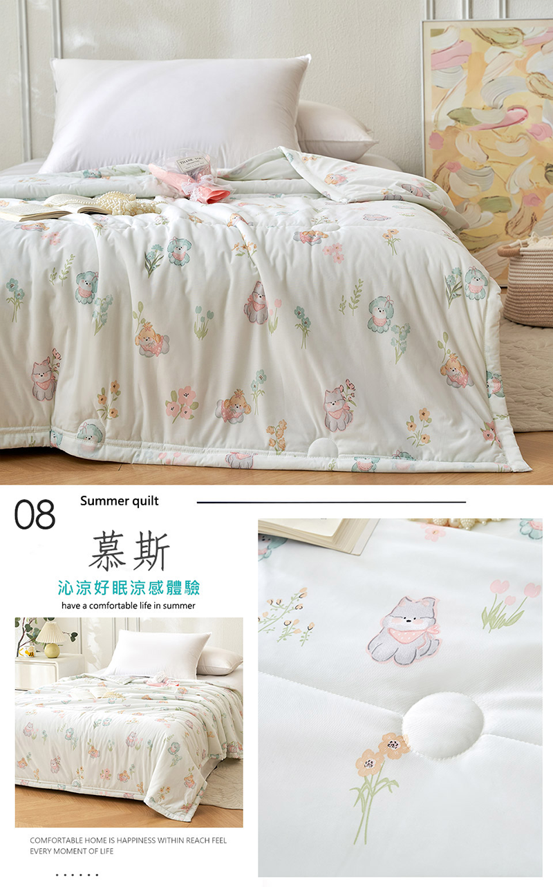 韓版熱銷抗菌針織冰絲涼感被 涼被 薄被 夏被 被子