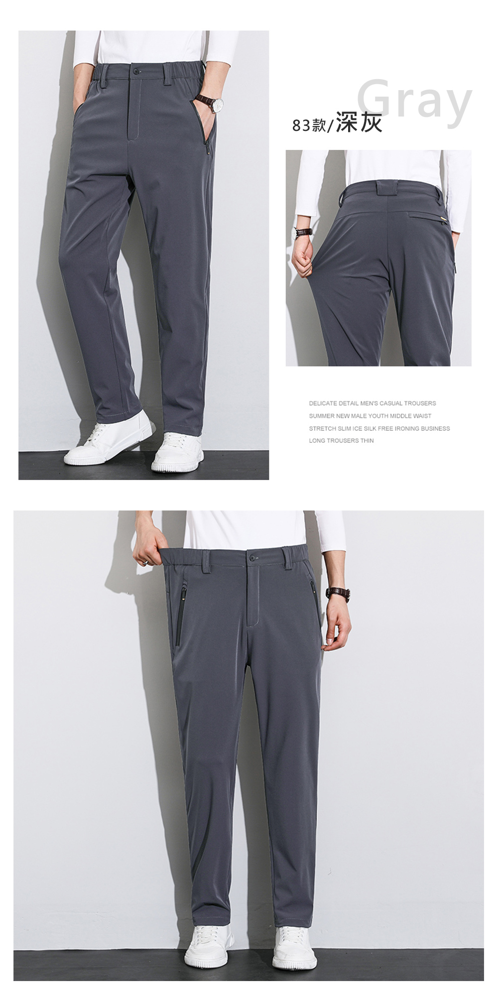 抗刮耐磨防潑水彈力商務西裝褲 XL-8XL 3色任選