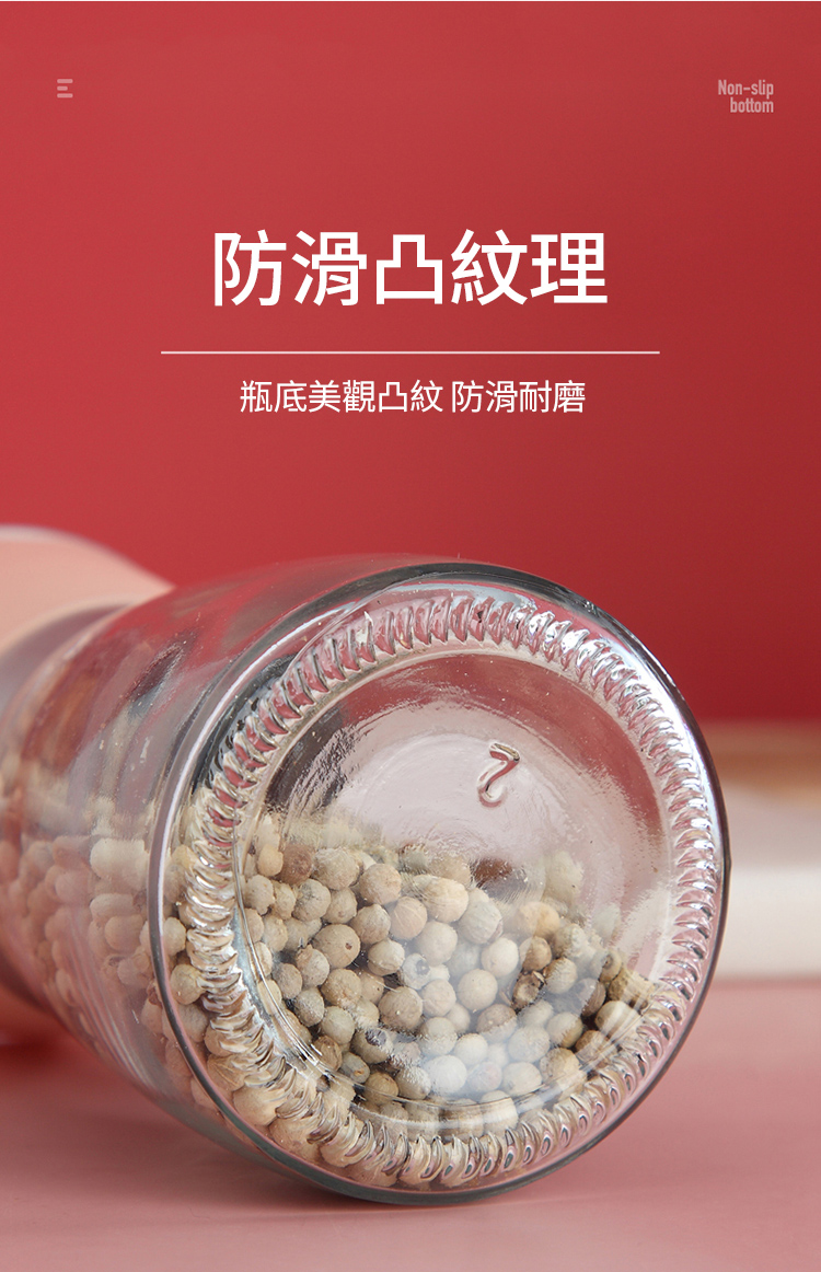       多用途胡椒研磨器調料瓶(超值2入)
