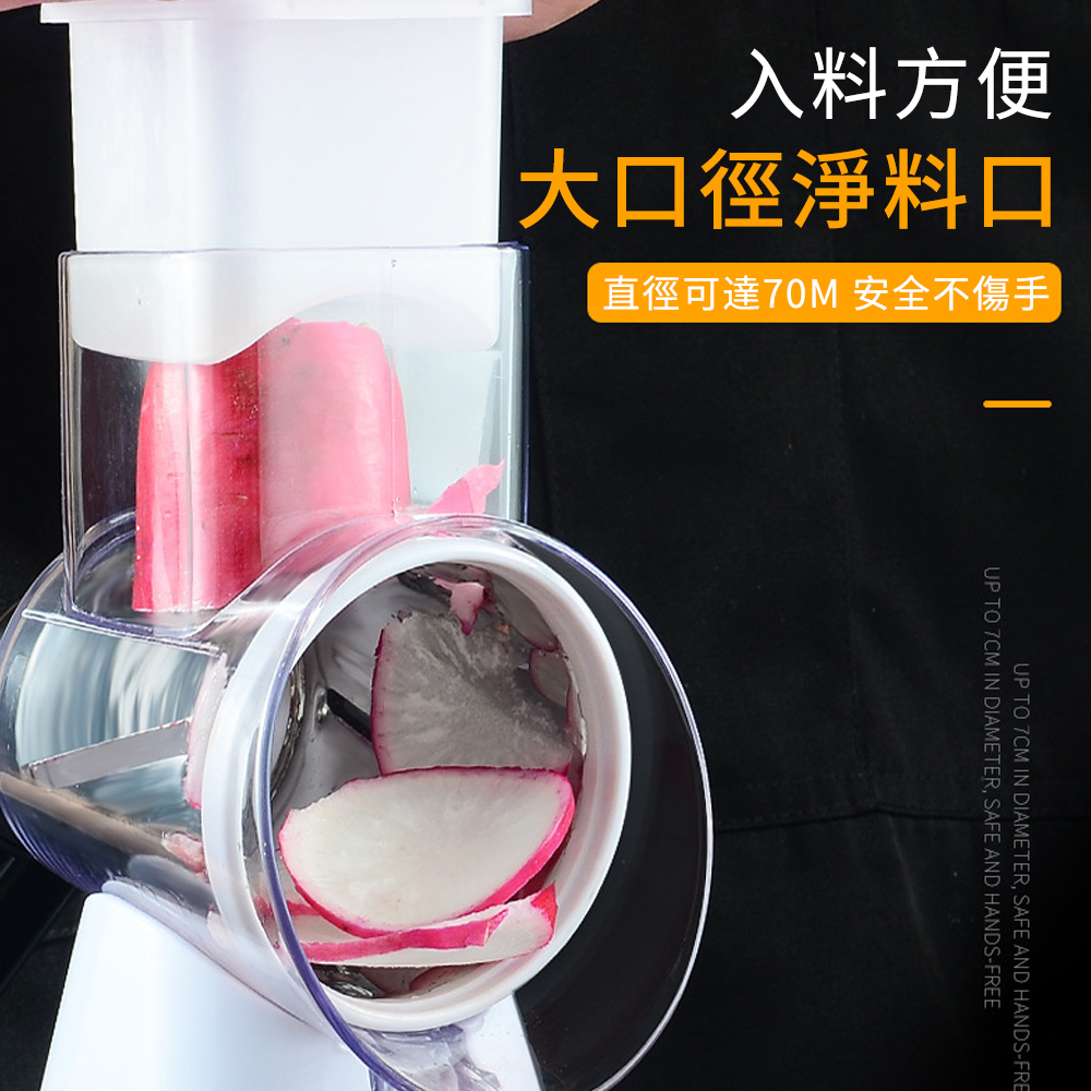 高效能滾筒式切菜機