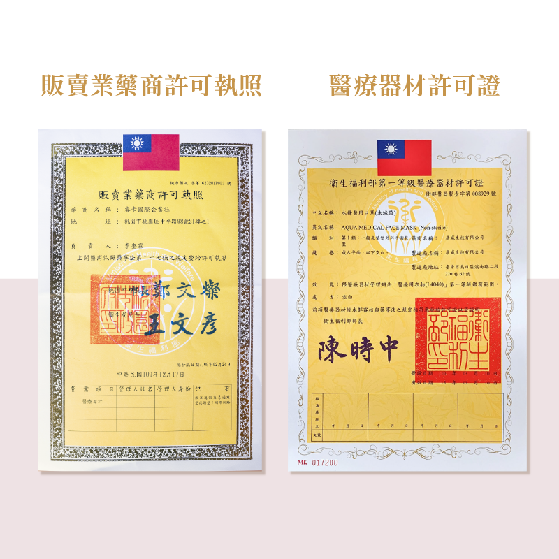 台灣製莫蘭迪色醫用口罩 粉色系/黑灰系 (30入/盒)