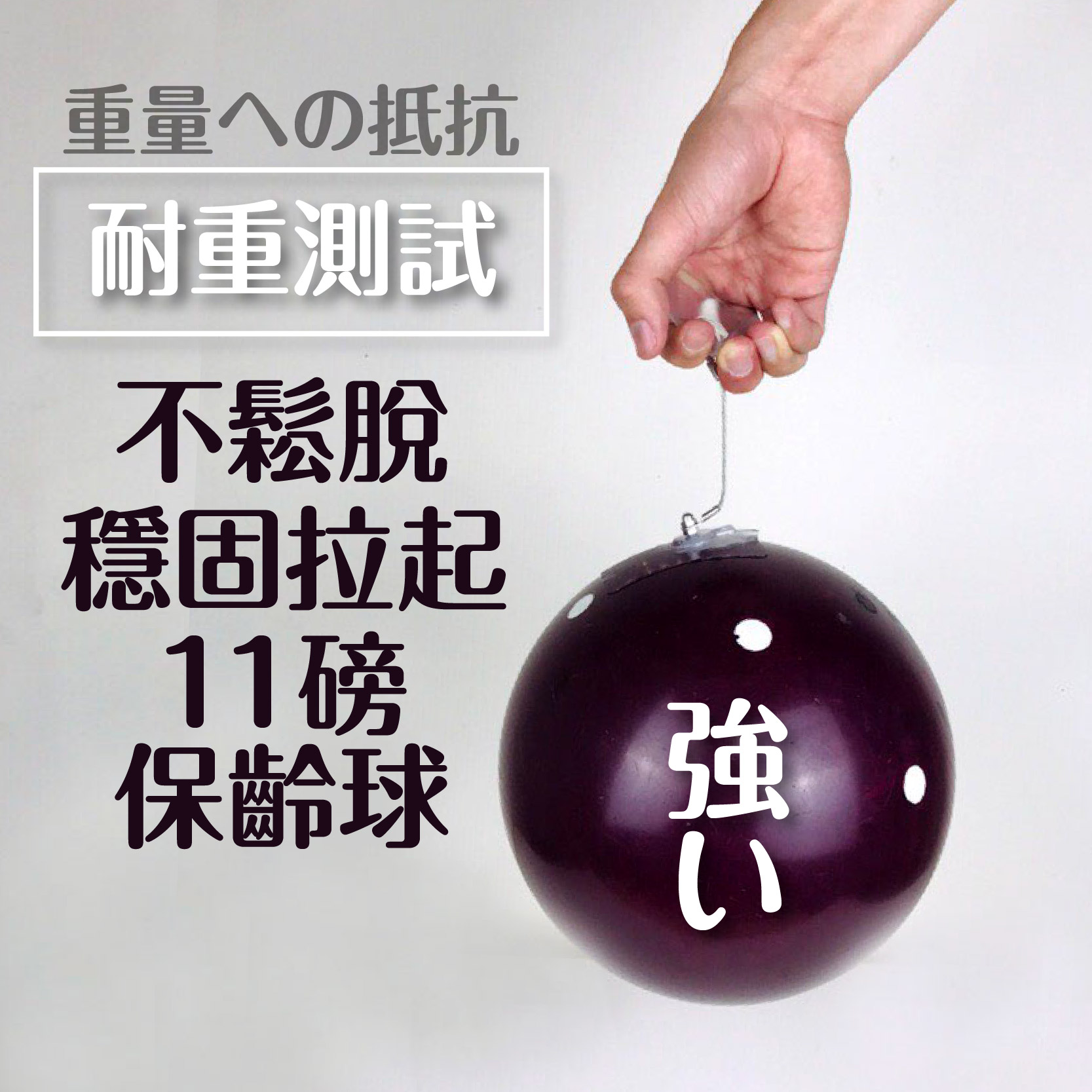       【Saikoyen】免釘傢具防倒無痕貼片40cm鋼繩1組(家具 防