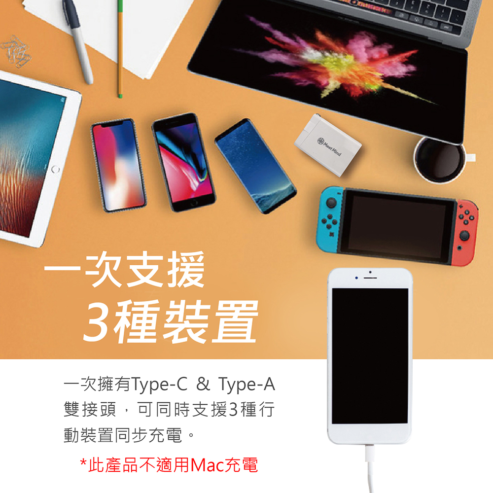 【MeetMind】 APPLE Lightning MFi PET編織傳輸充電