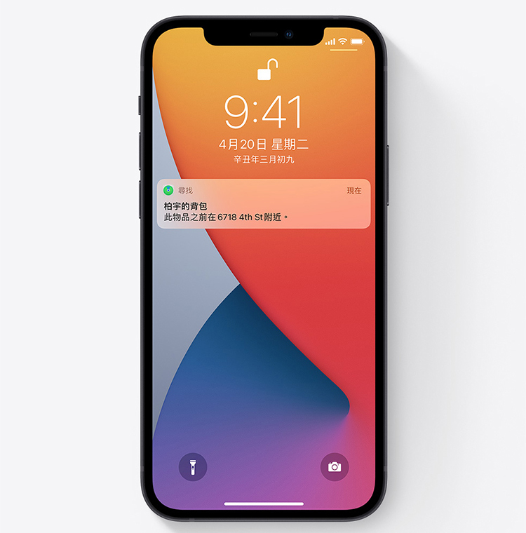 【Apple】 原廠 AirTag 1入組