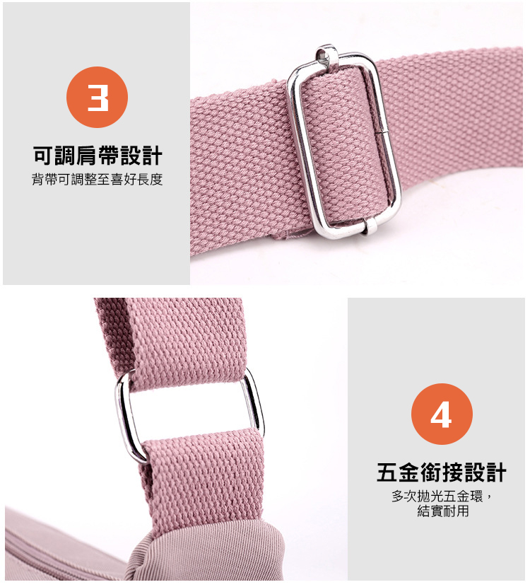 日系大容量輕量防潑水多格層耐磨水餃包 斜背包 肩背包 旅行包 6色可選