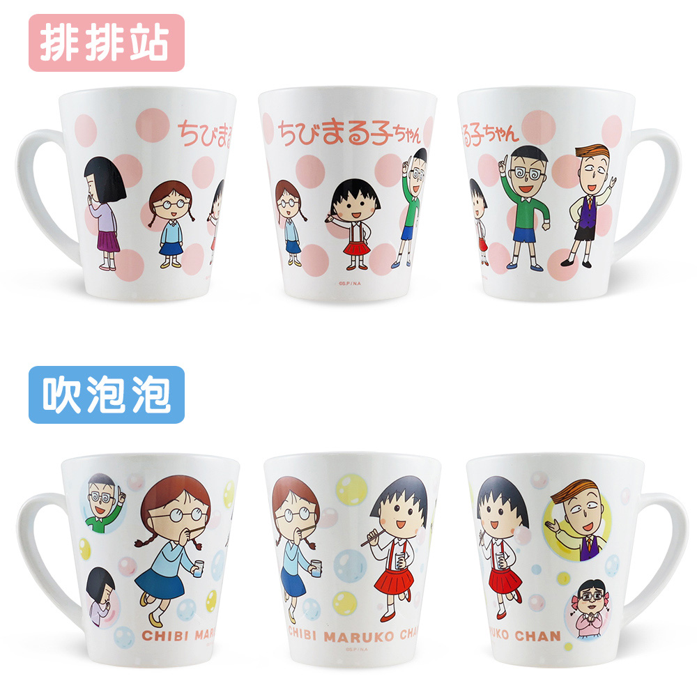 正版授權櫻桃小丸子 斜口馬克杯