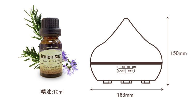 LM尖頭大容量香薰機 贈10ml精油