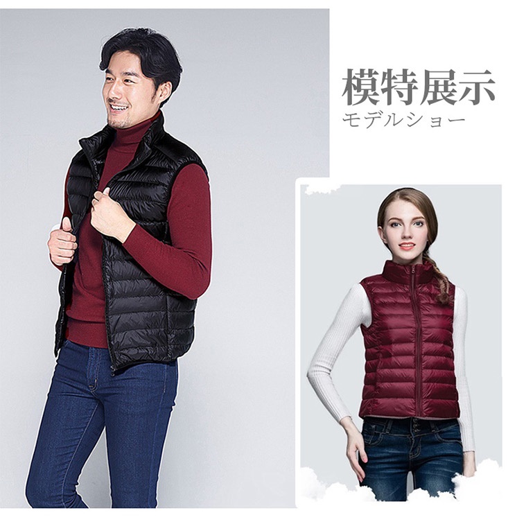 男女款輕量禦寒保暖羽絨背心 保暖背心 M-4XL
