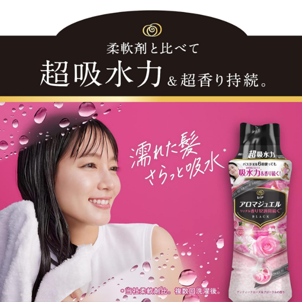 【P&G】Happiness衣物芳香豆/香香豆1300ml 日本境內限定款 