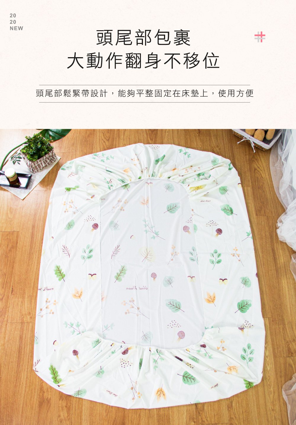 台灣製銀離子抗菌防蟎可水洗兩用被床包組 單人/雙人/加大均一價 夏天涼被 床單
