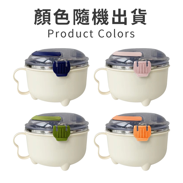 帶蓋304不鏽鋼泡麵碗1000ml 可瀝水 隔熱碗 不鏽鋼碗 大碗公 餐具