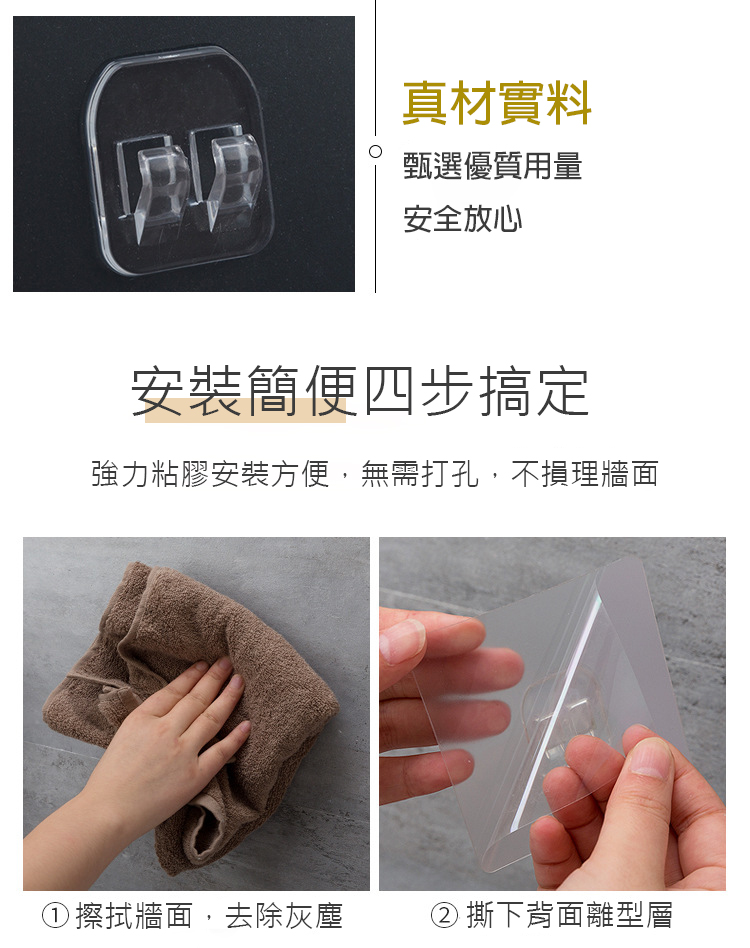 【okawa】高防水強力無痕卡扣貼片(單鉤、雙鉤) 無痕貼/壁掛鉤/掛勾/防潮