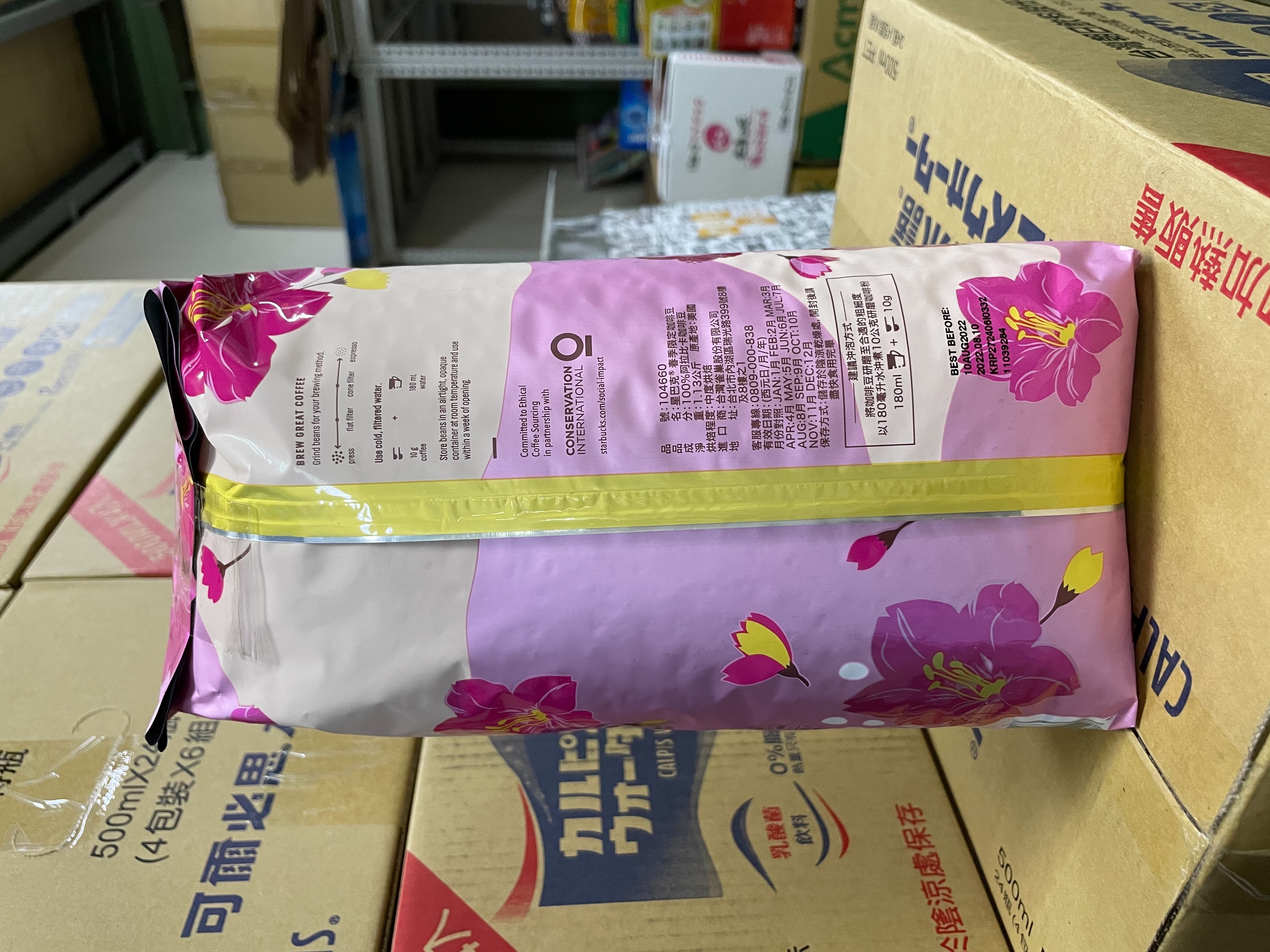       【星巴克STARBUCKS】春季限定咖啡豆(1.13公斤)