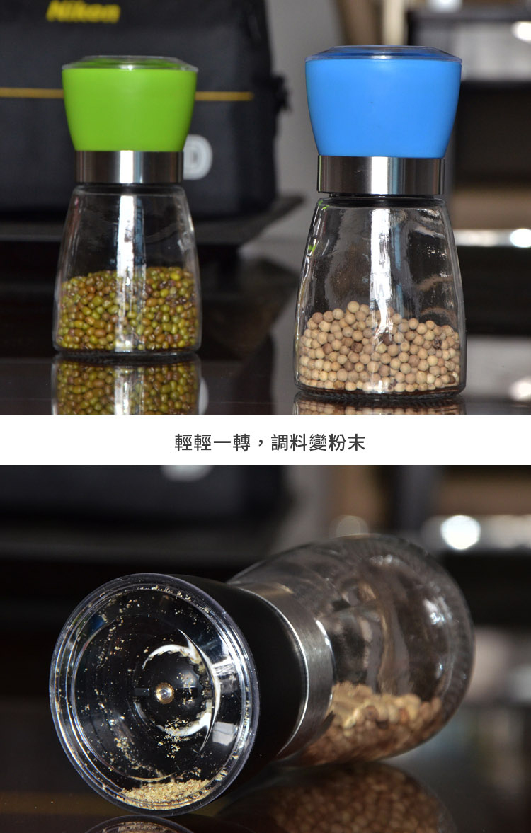       多用途胡椒研磨器調料瓶(超值2入)