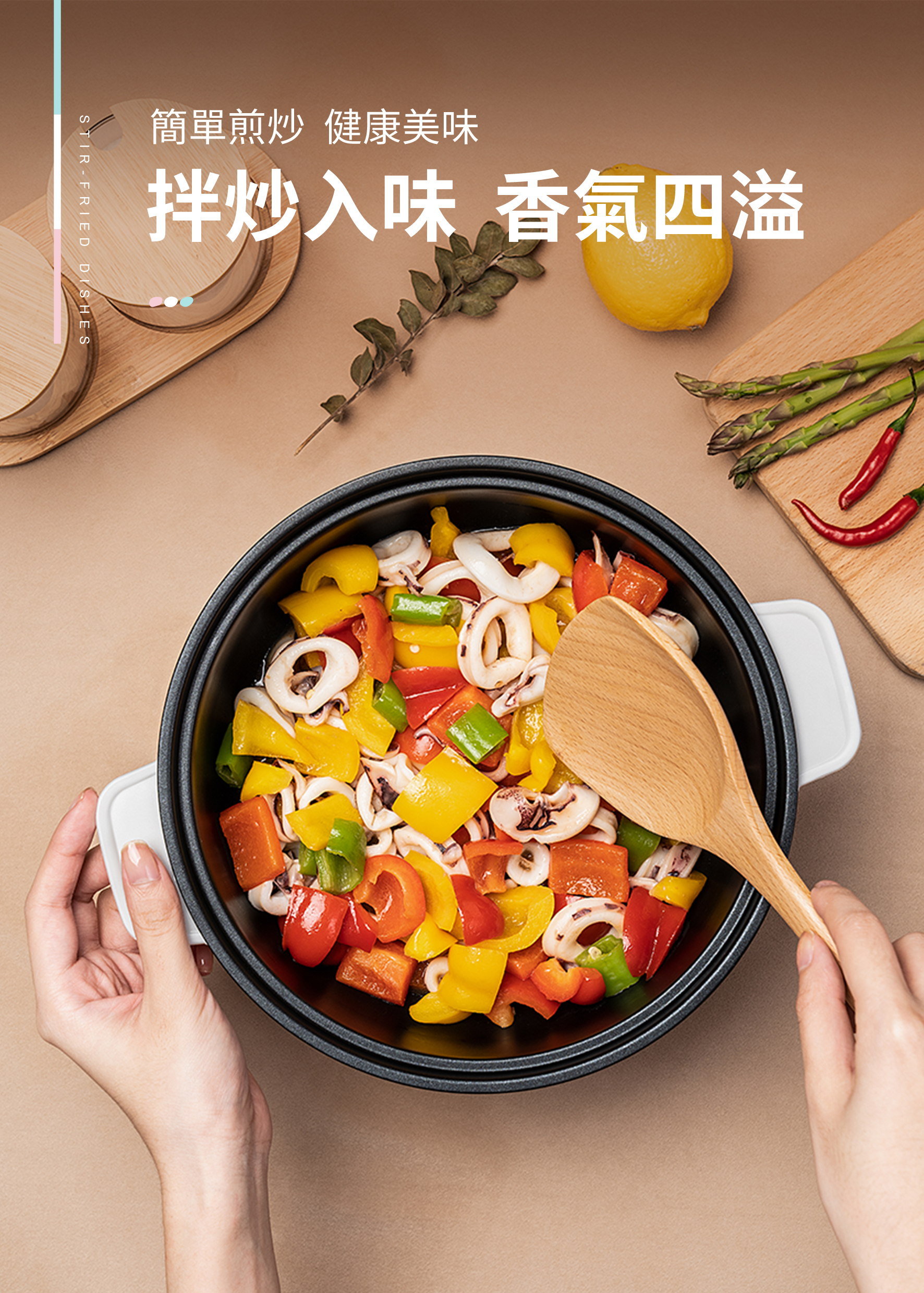 【MOLIJIA 魔力家】M22多功能不沾電火鍋3L(電湯鍋/料理鍋/快煮鍋)