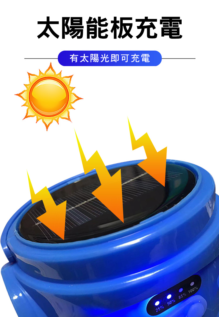 充電式手提太陽能露營燈 (手電筒露營燈二合一/戶外/露營/夜釣)
