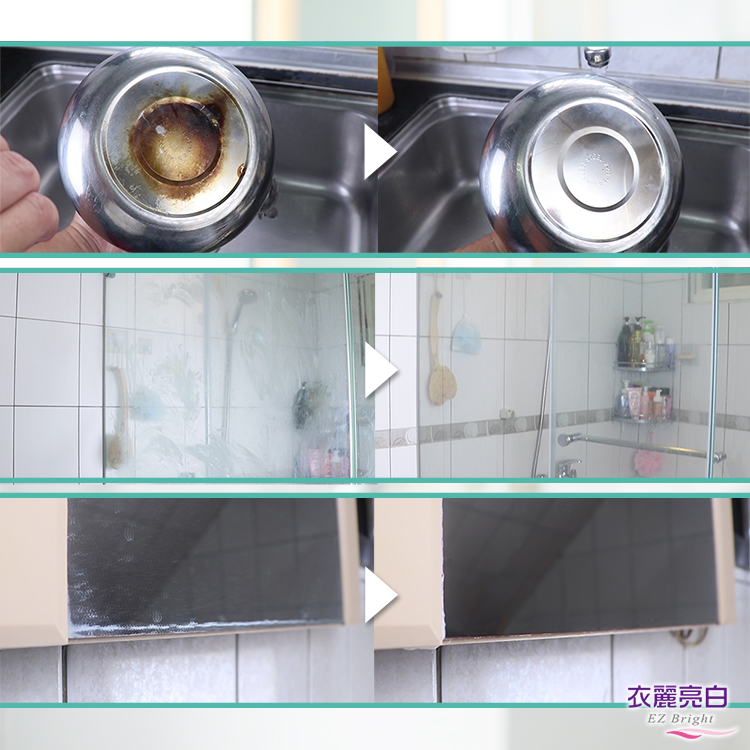 【衣麗亮白】亮晶晶水垢剋星泡沫清潔劑