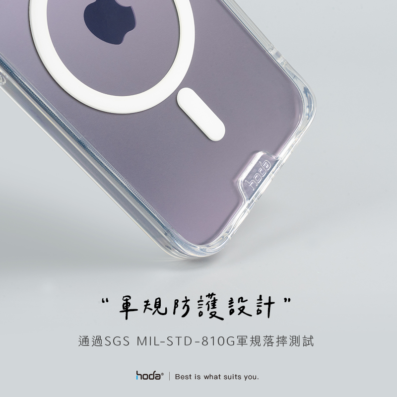 【hoda】晶石MagSafe防摔殼 APPLE IPHONE 14系列