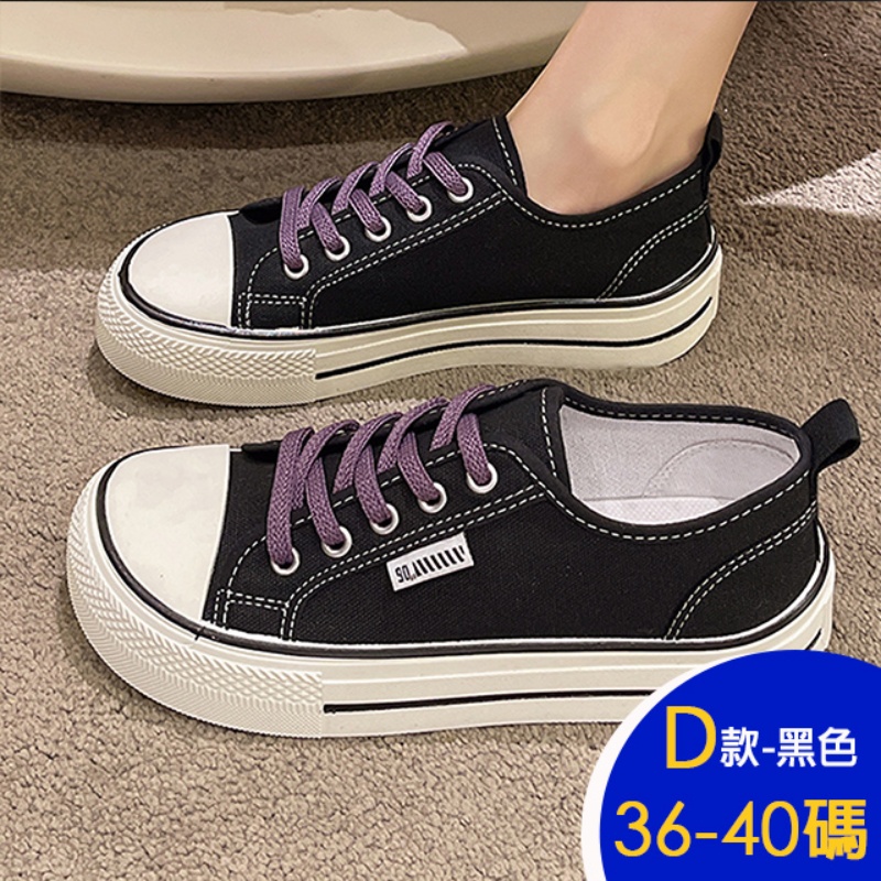 經典小白鞋復古運動鞋 