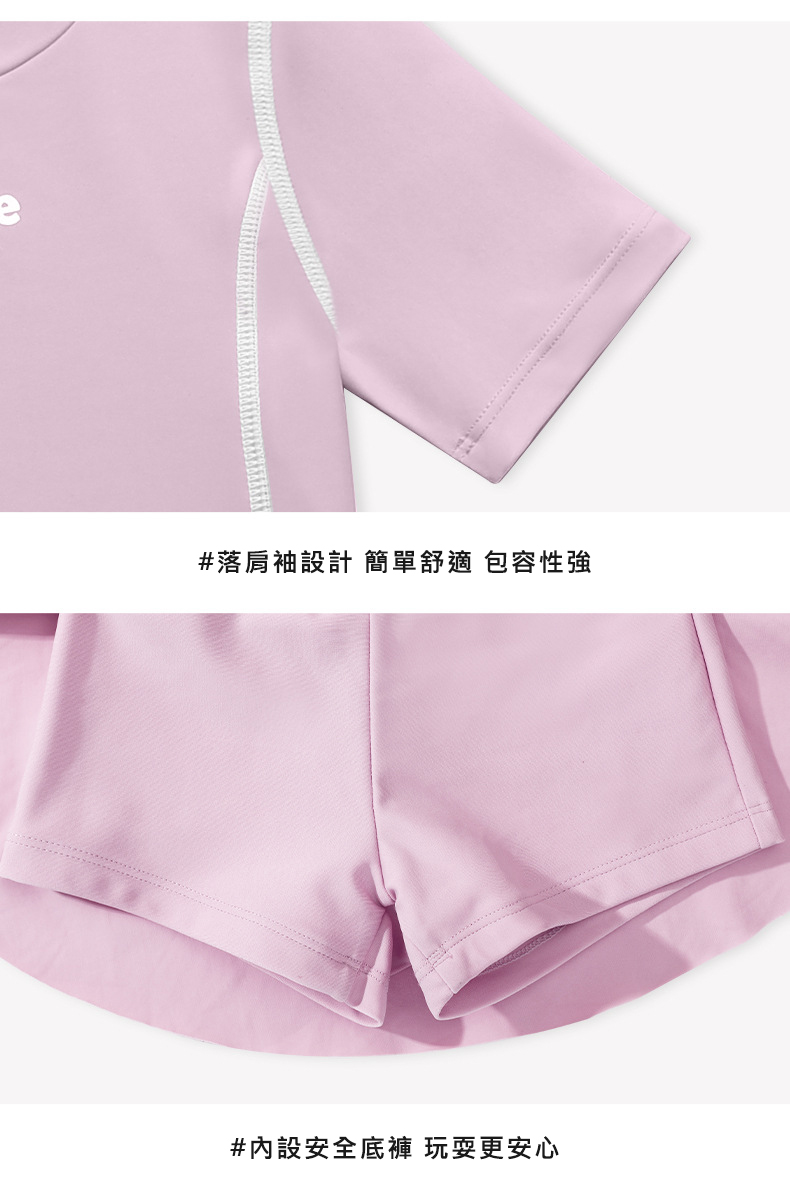 公主風時尚兒童泳裝XL-4XL (2款任選)