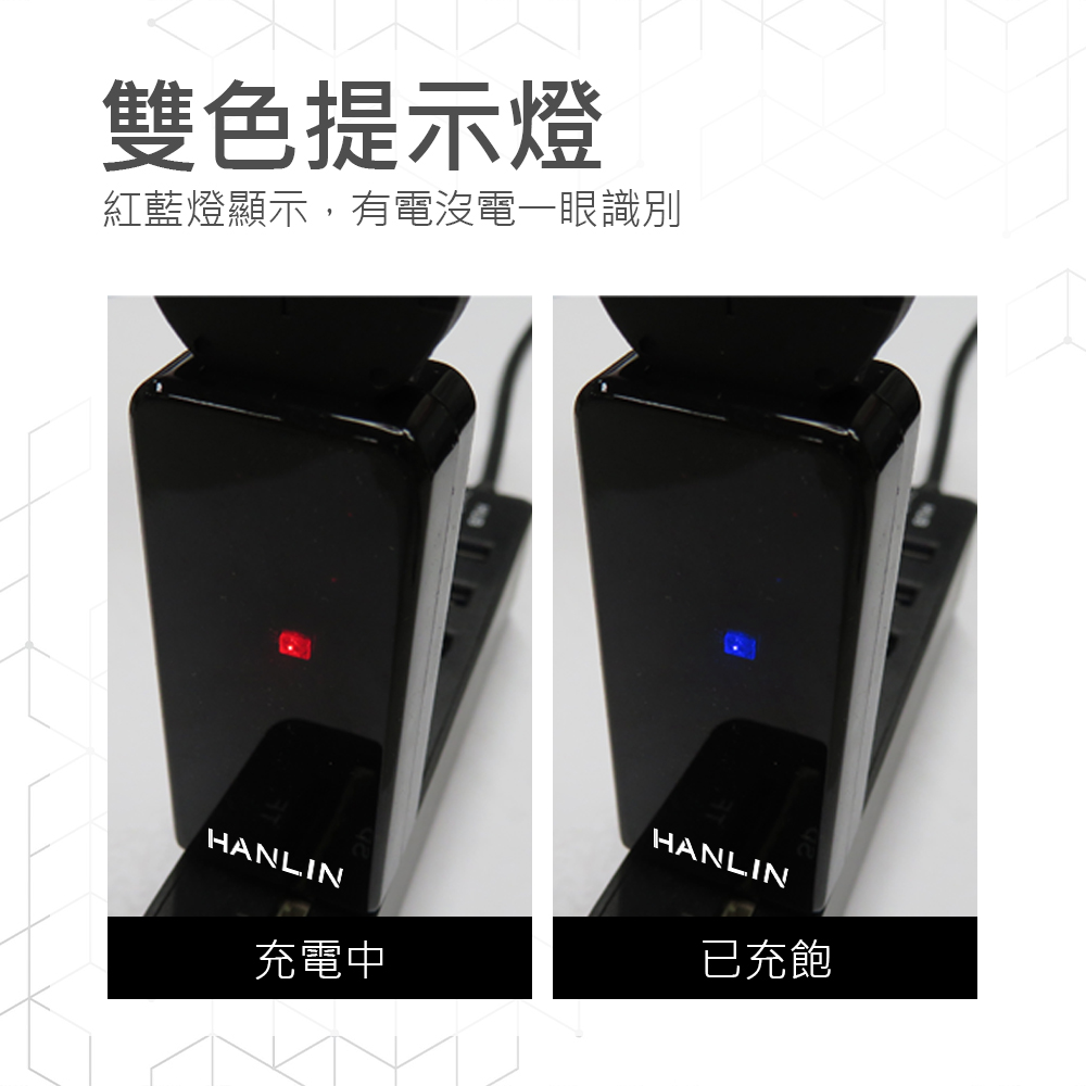 HANLIN-LIRusb 鈕扣鋰電池USB充電器 LIR2016，LIR202