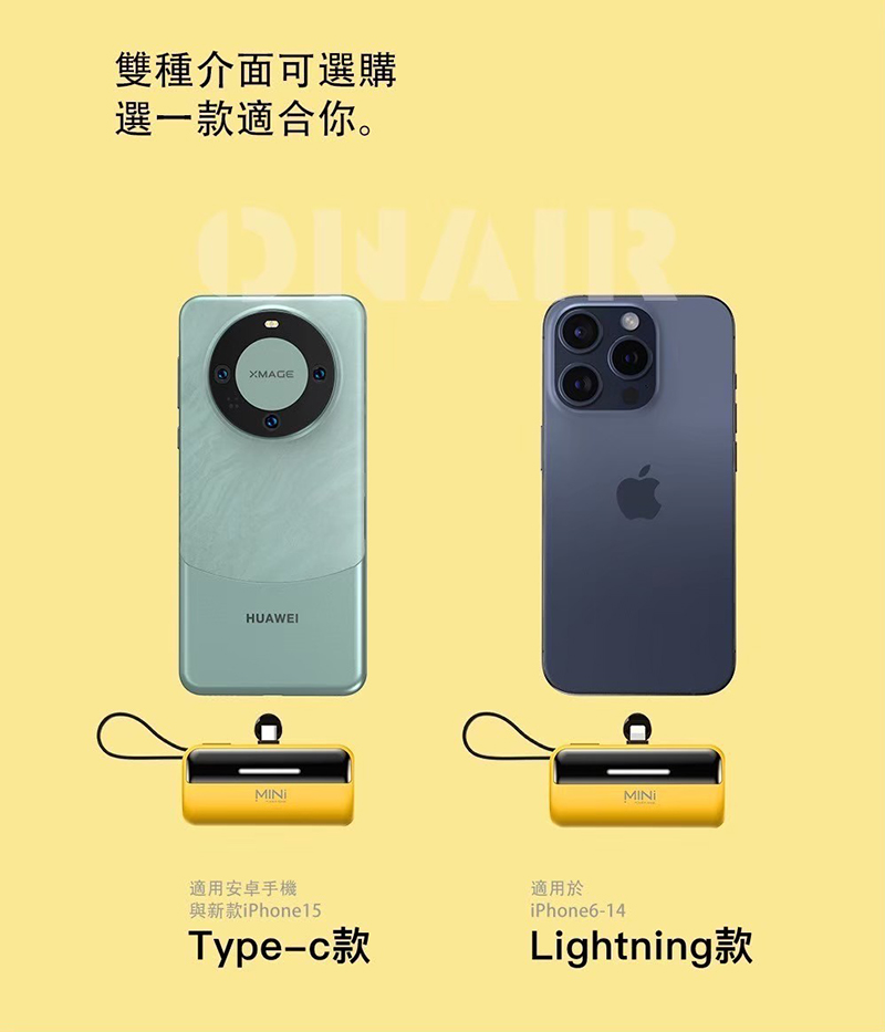 【ONAIR】5000mAh口袋快充22.5W行動電源 X3 Mini