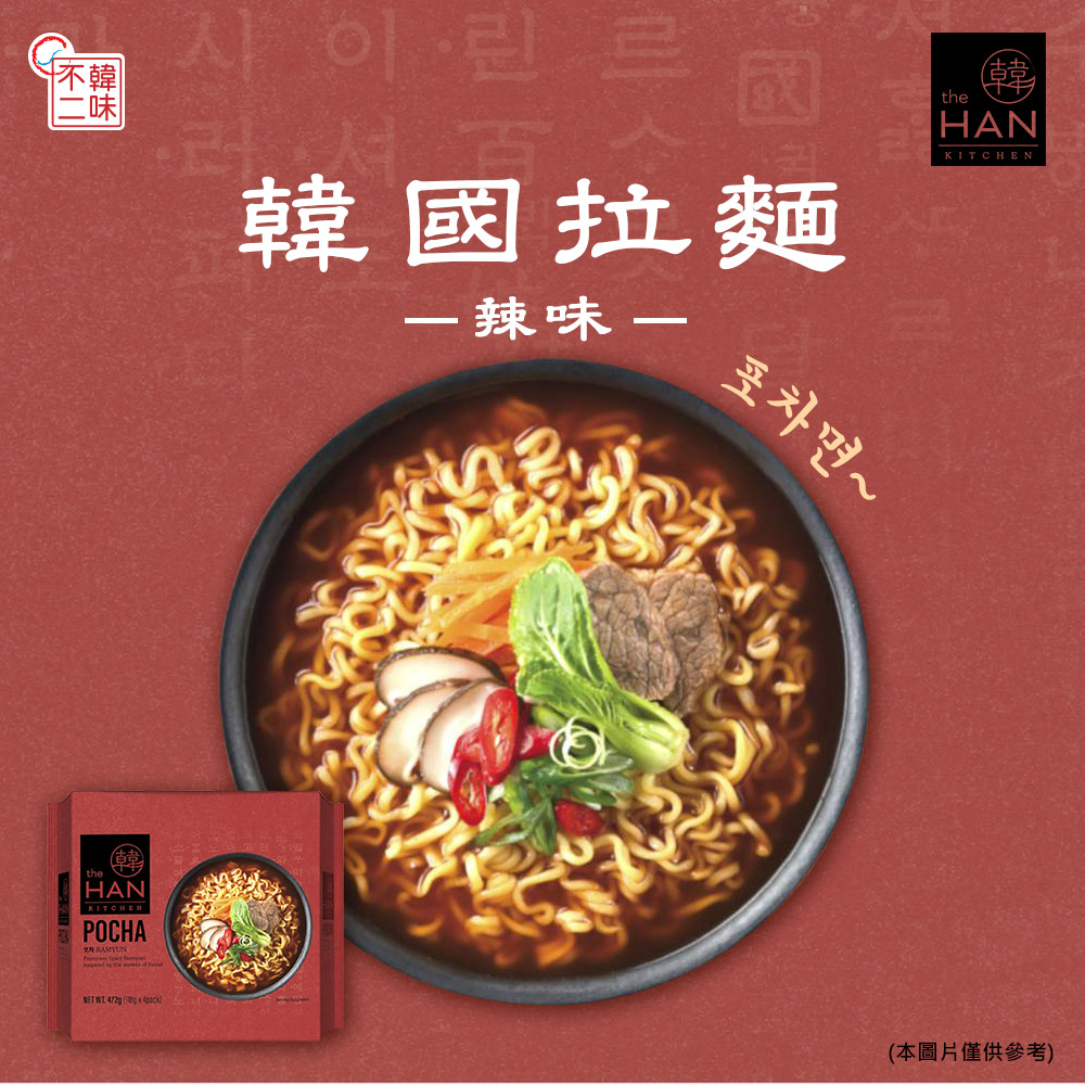 【韓味不二】(買一送一)韓國熱銷勁辣火雞麵／拉麵系列 正宗韓式風味