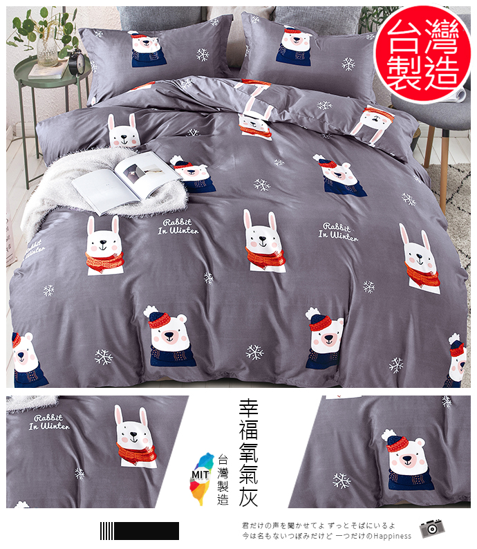 頂級舒柔棉床包枕套組 床包 薄被單 鋪棉兩用被 單人 雙人 雙人加大 台灣製