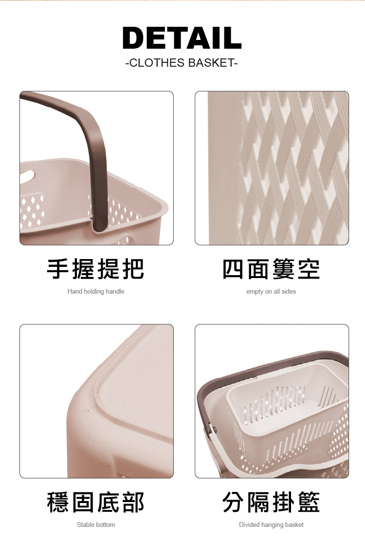 豆豆髒衣籃4件套 三款顏色