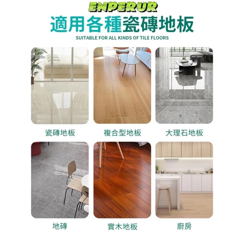 花露水地板清潔凝珠 三效合一 清潔 驅蚊 留香